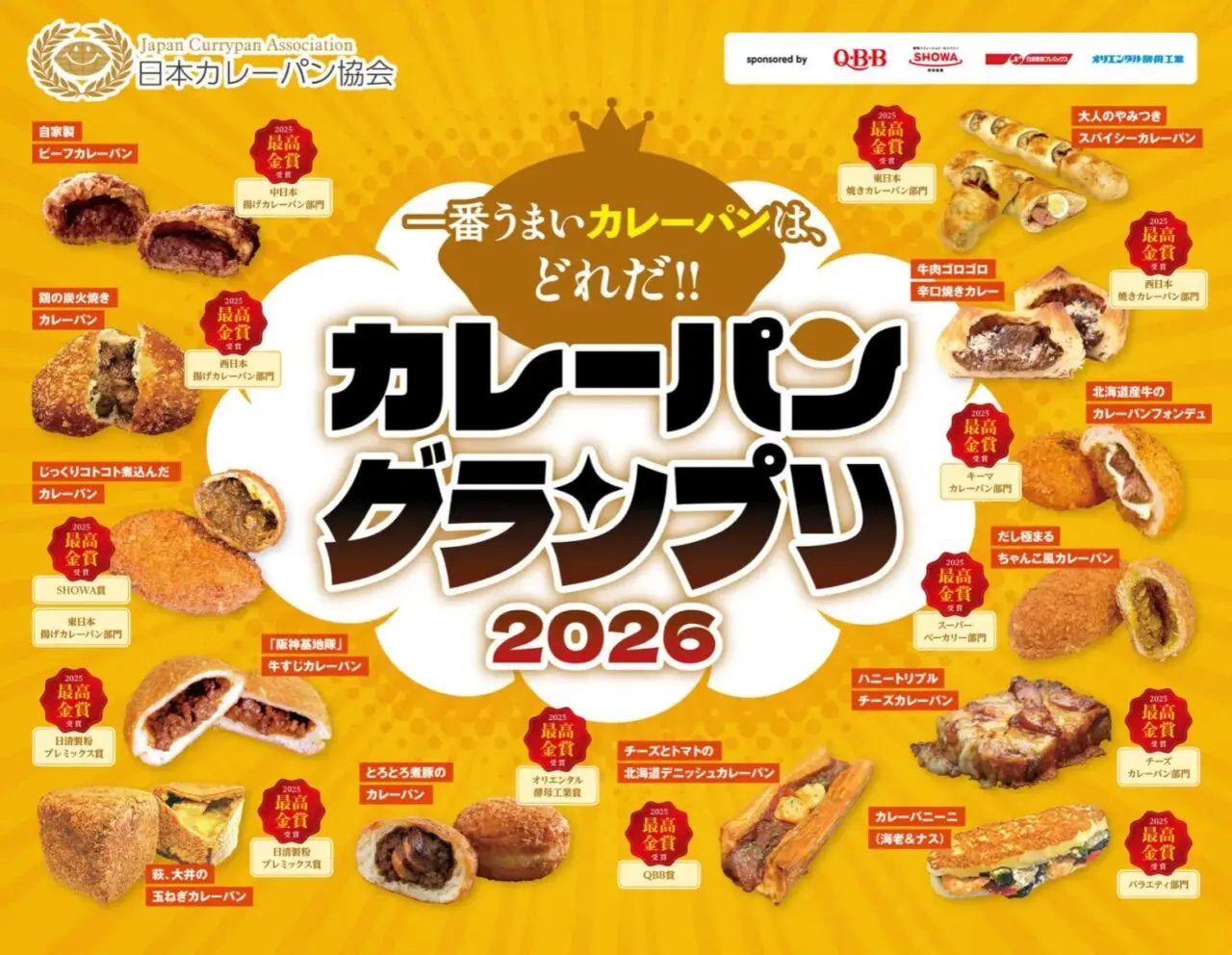 おかやま工房リエゾン
