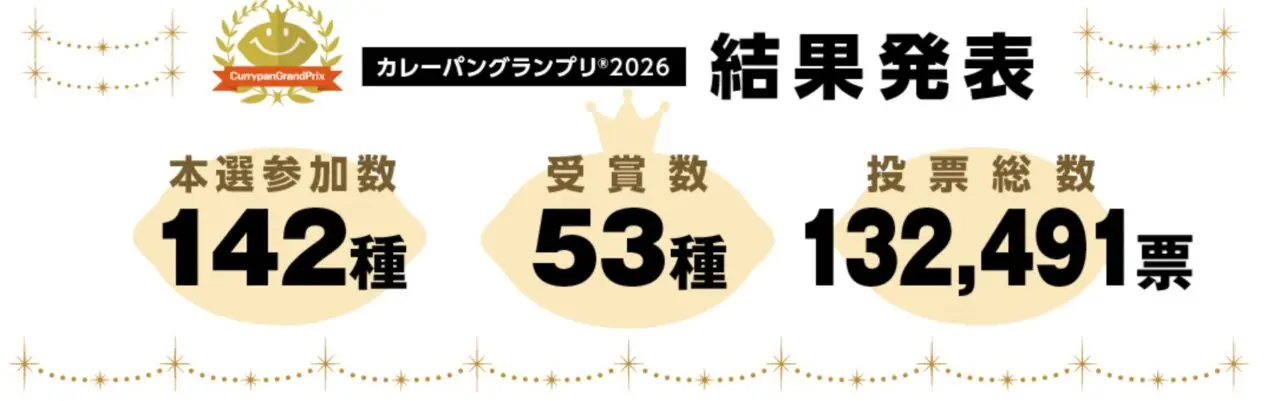 おかやま工房リエゾン