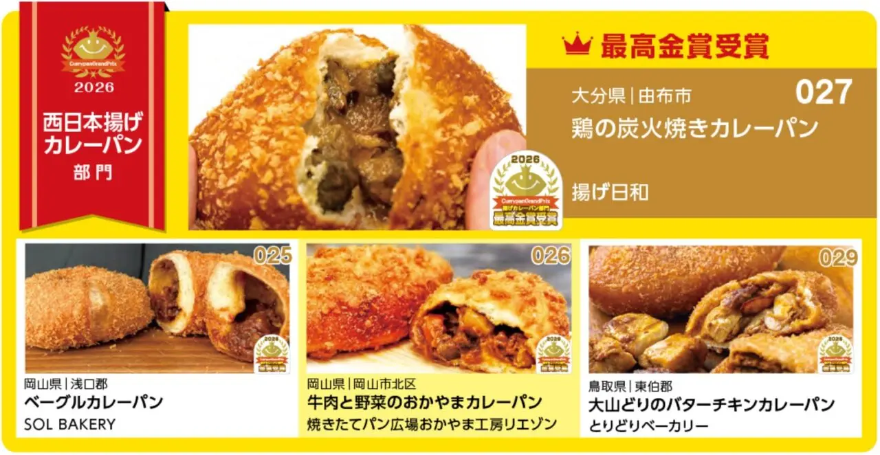 おかやま工房リエゾン