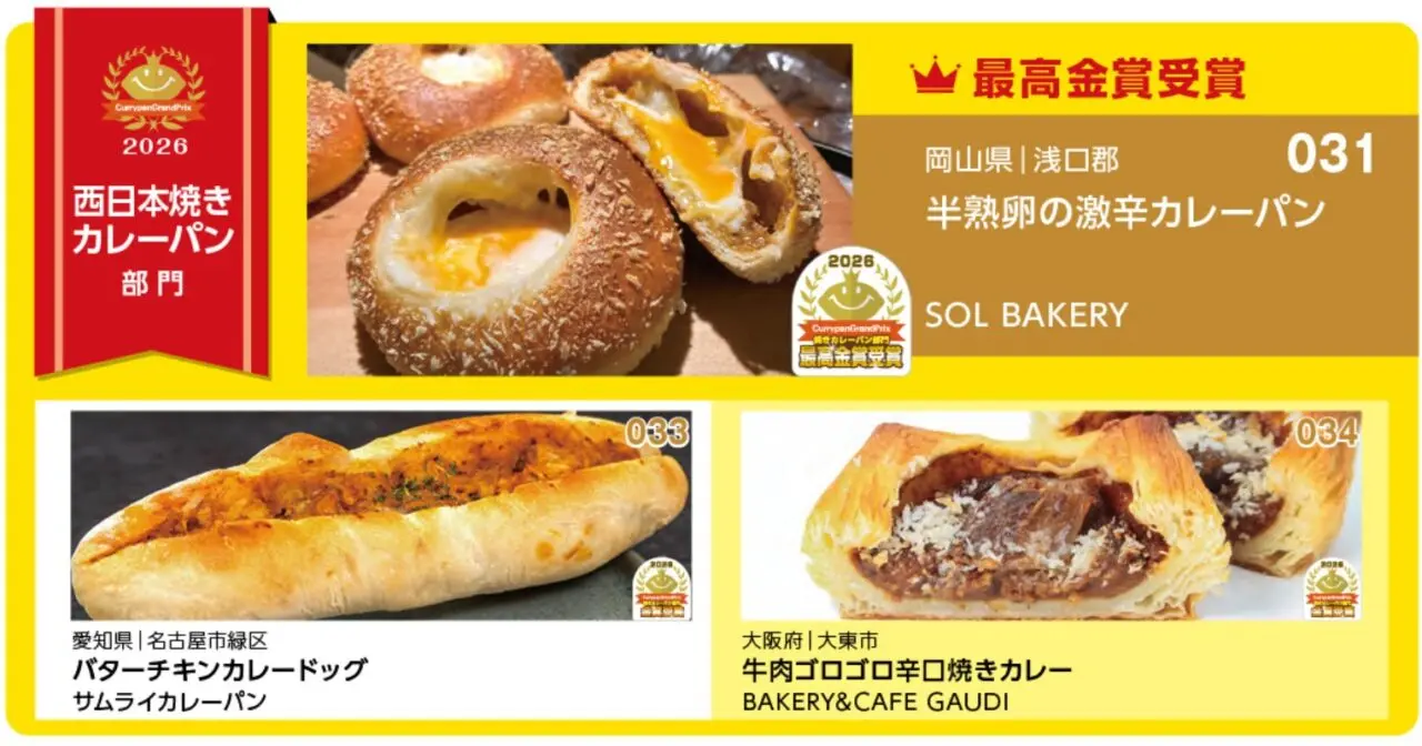 おかやま工房リエゾン
