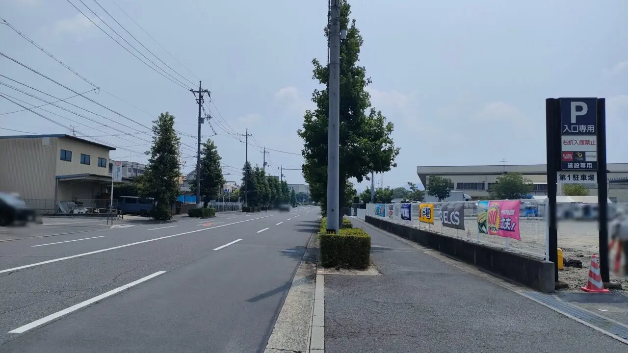無印良品
