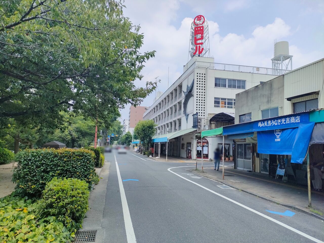 川魚問屋 光吉商店