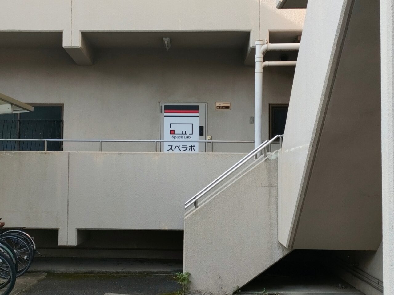 スペラボ岡山津島店