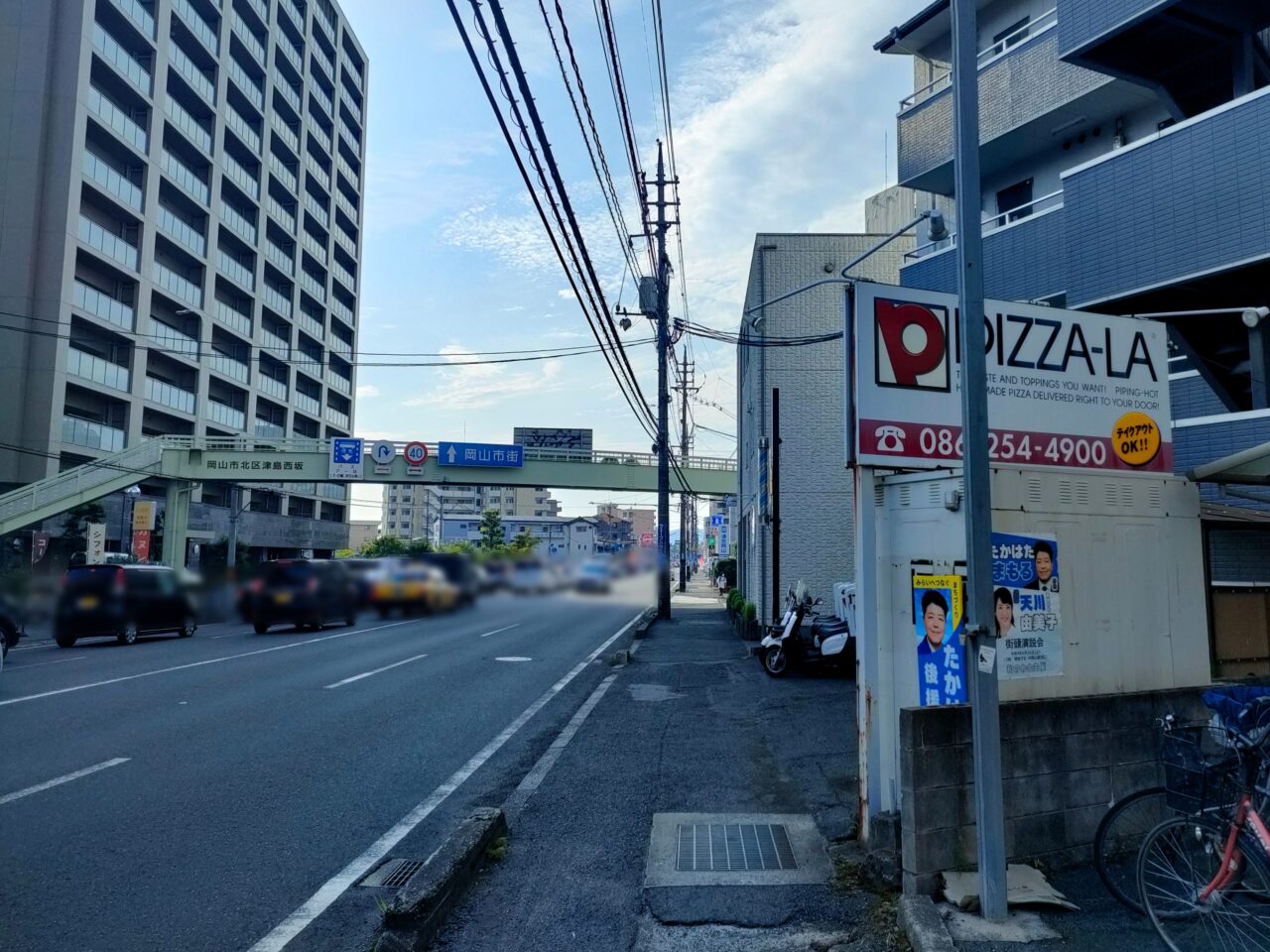 スペラボ岡山津島店