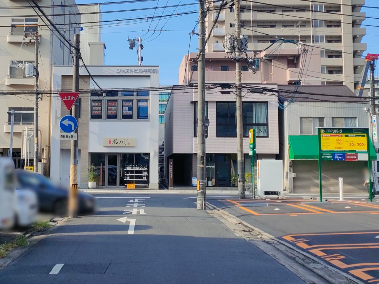 平和町 炭屋ジロー