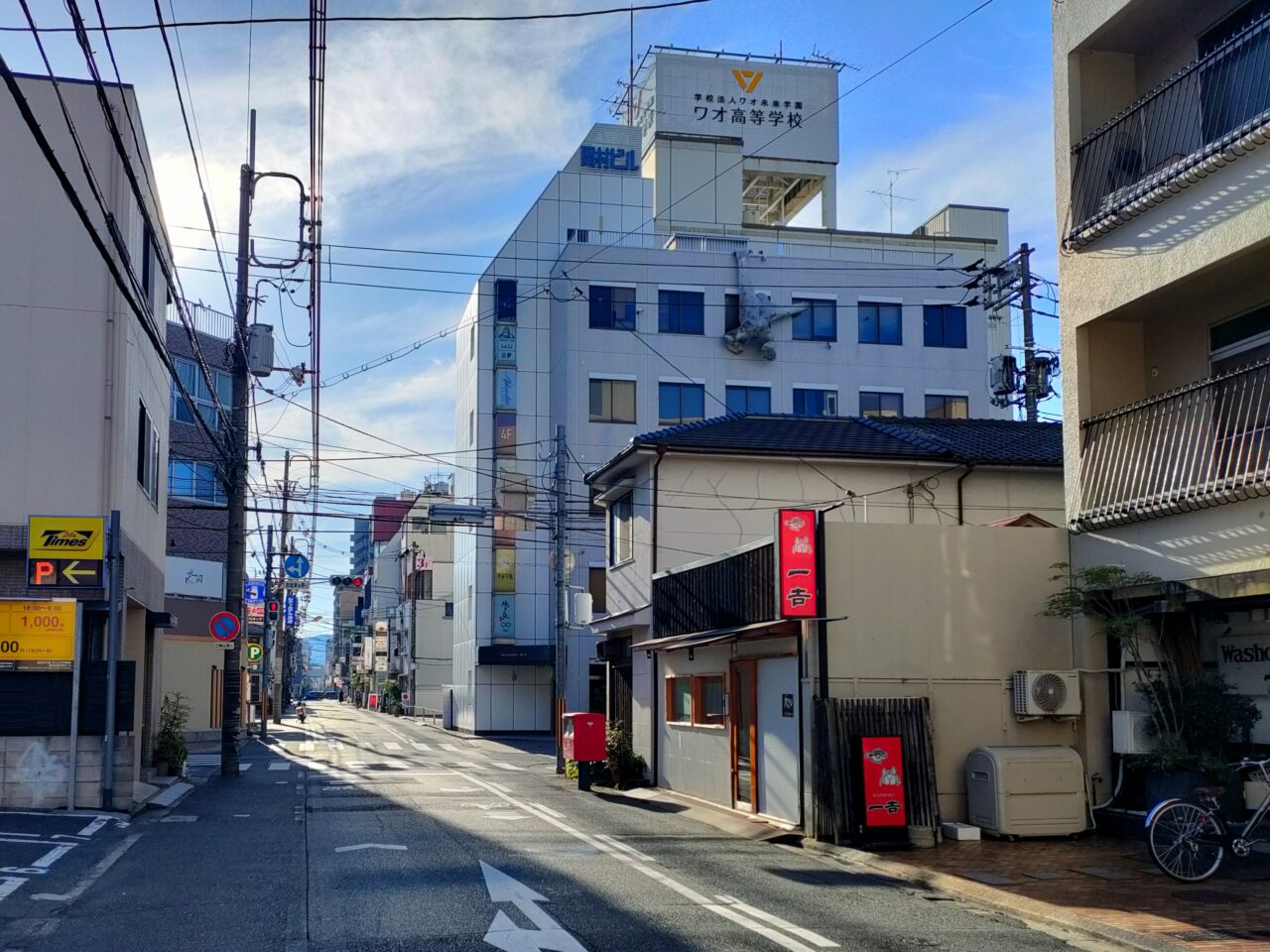 居酒屋おばんざい 桃和