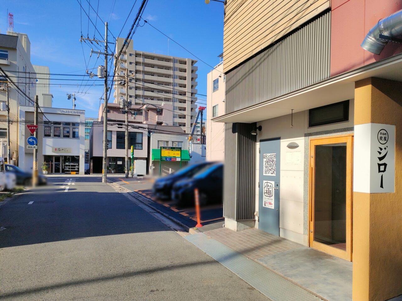 他力本願