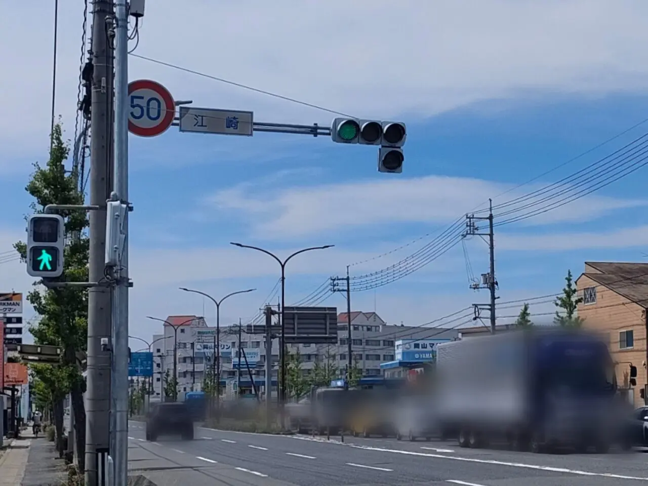 ローソン 岡山江崎西店