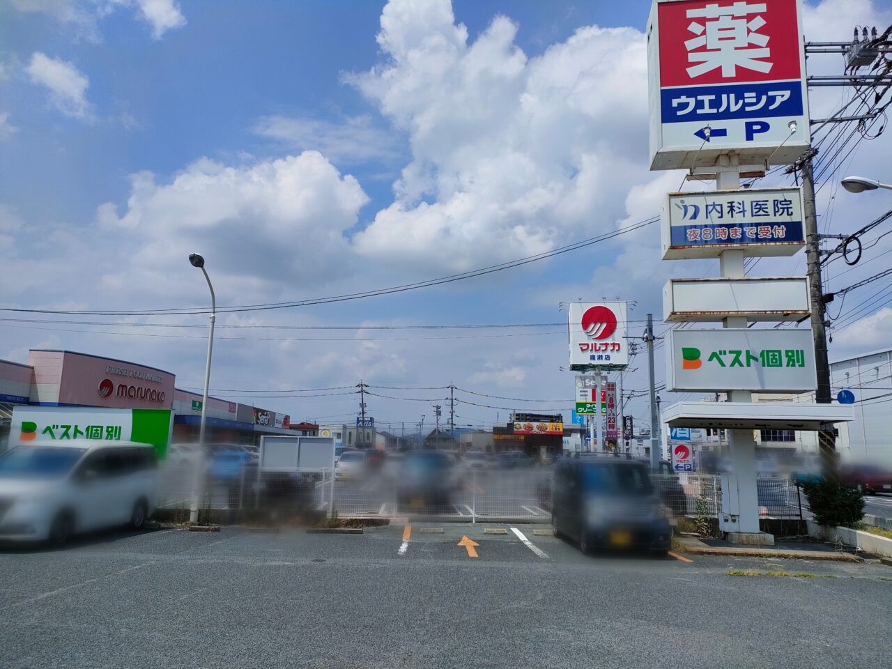 ウエルシア金光薬品岡山庭瀬店