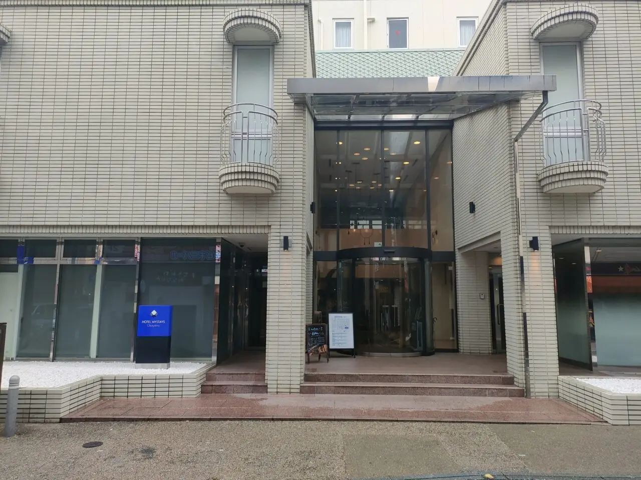 まさるやん錦町店