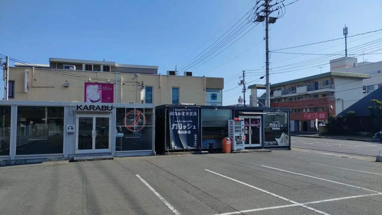 つけ麺本舗 辛部 岡山高島店