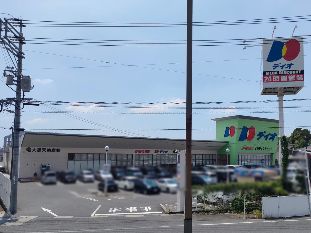 一康流 福岡ラーメン 妹尾店