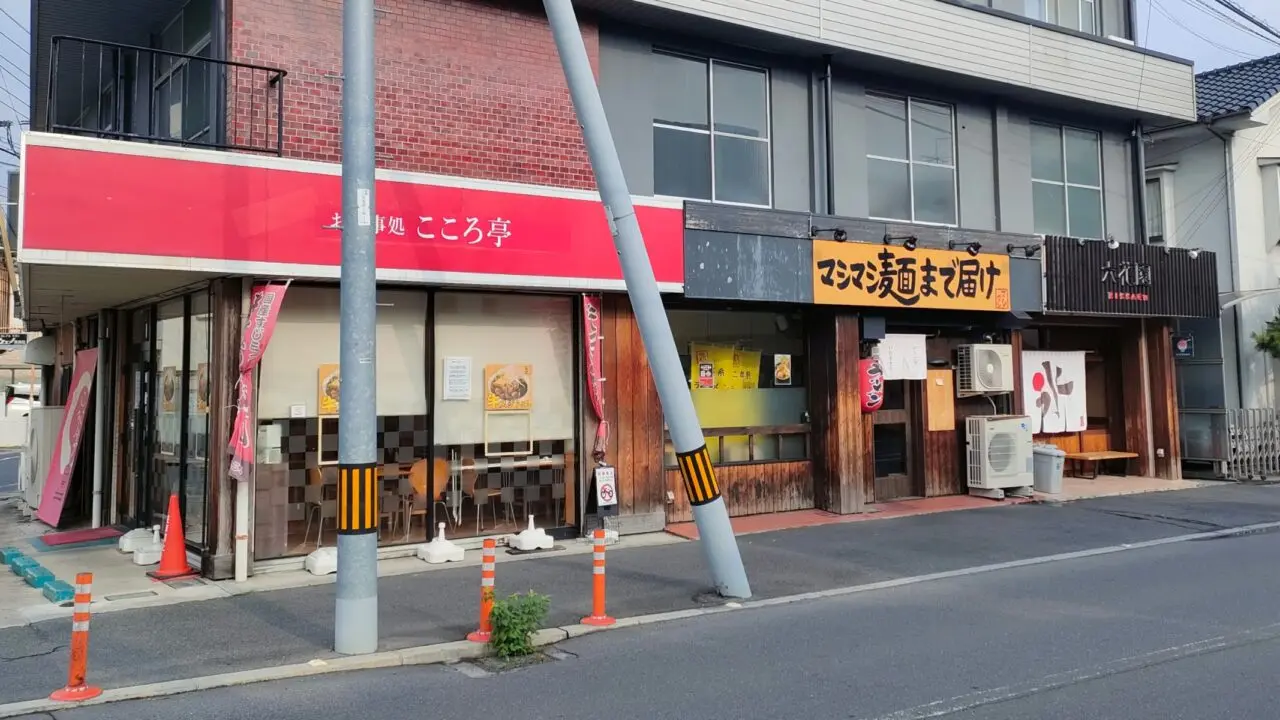 こころ亭