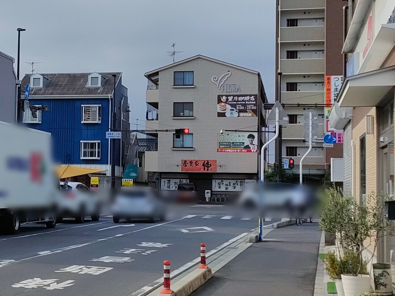 こころ亭