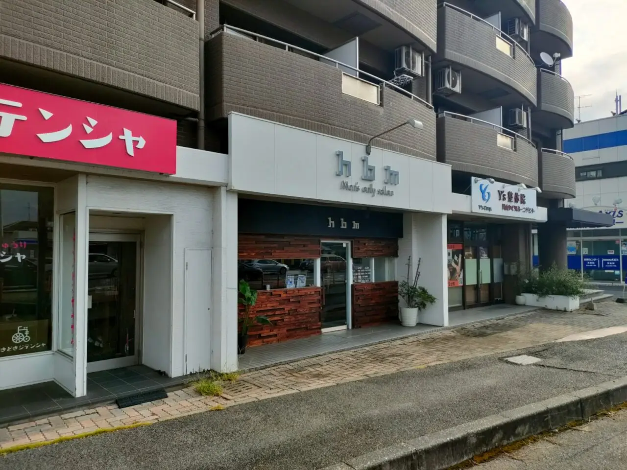 ときどきジテンシャ