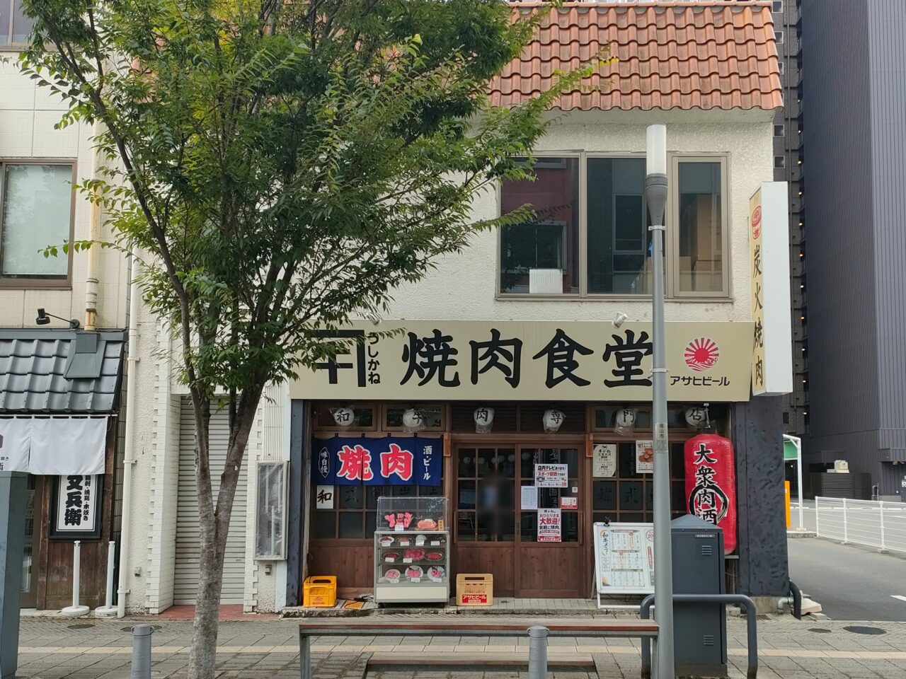 元祖おにぽん食堂