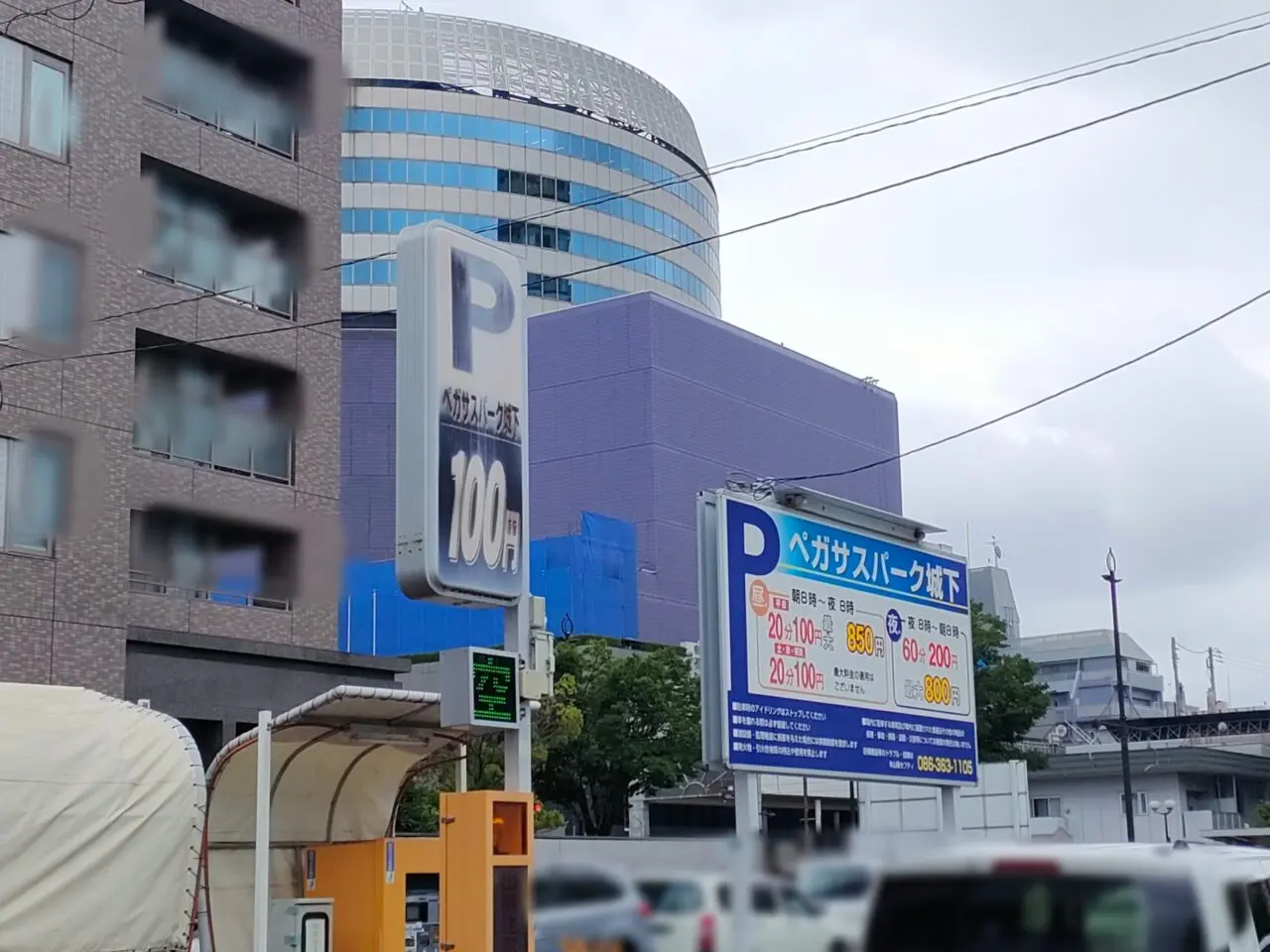 Barrel house（バレルハウス）