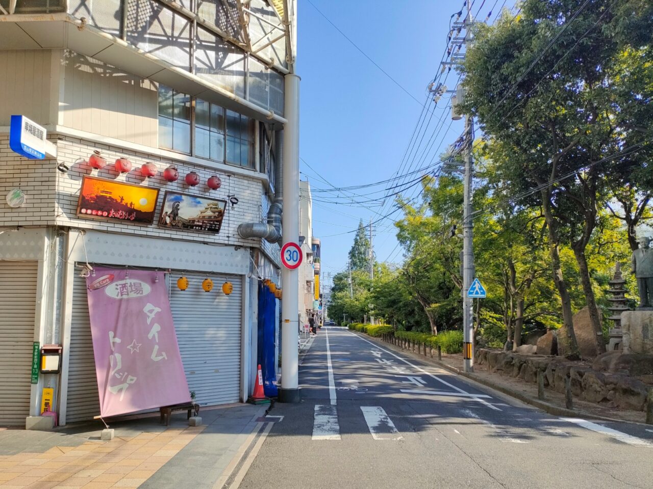 酒場タイムトリップ