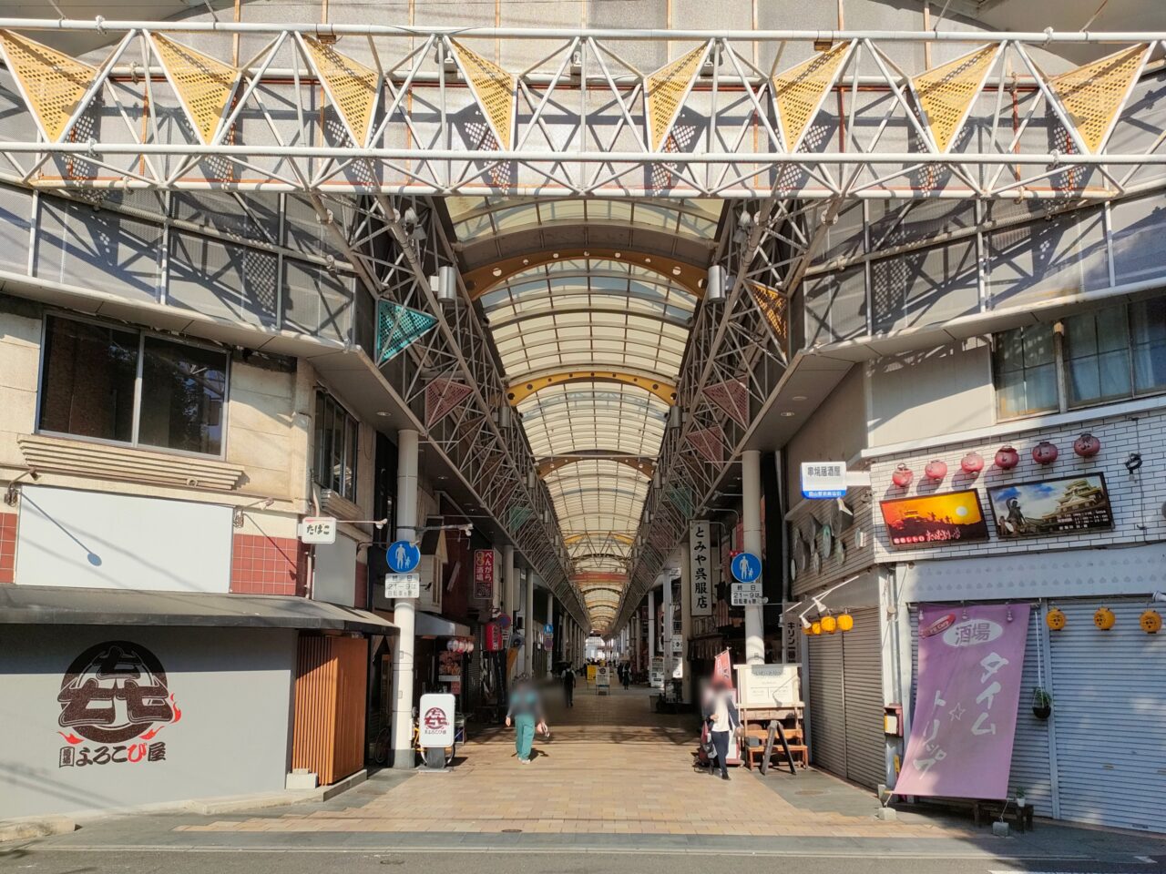 酒場タイムトリップ