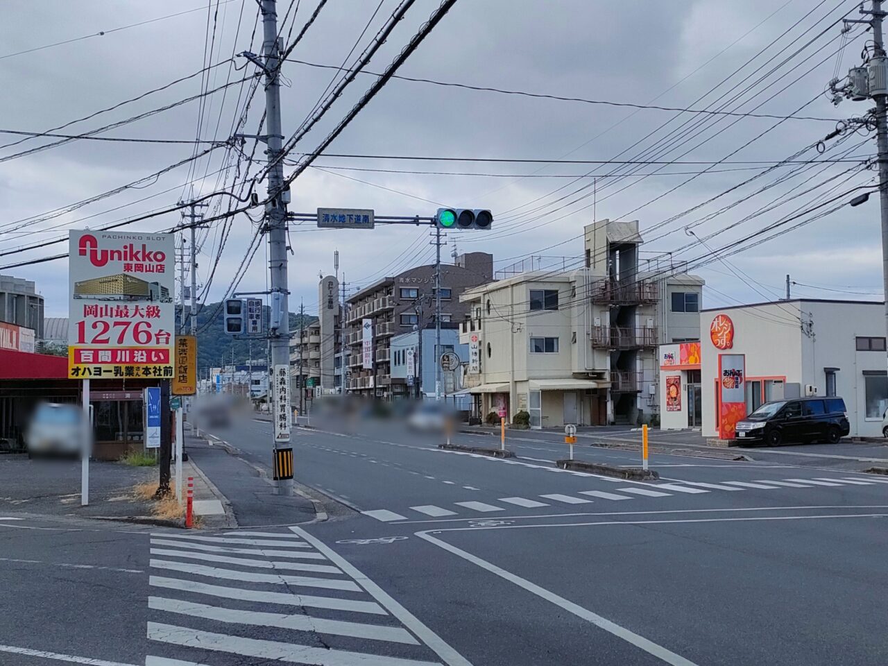 おかやまキムラヤ高屋店