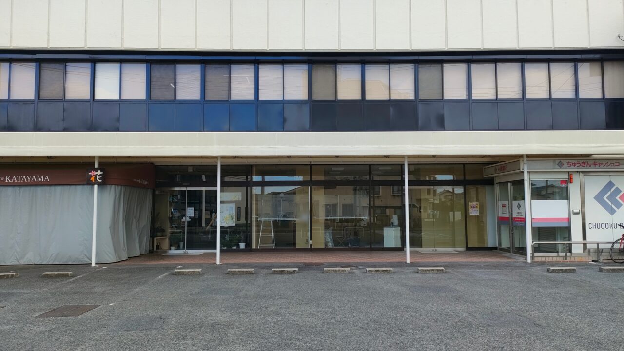 おかやまキムラヤ高屋店
