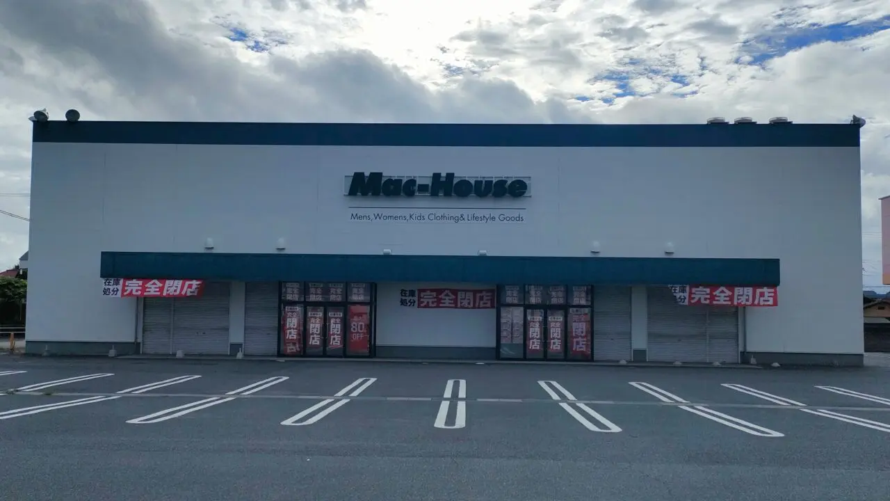 マックハウス 東岡山店