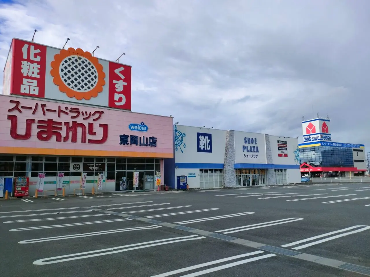 マックハウス 東岡山店