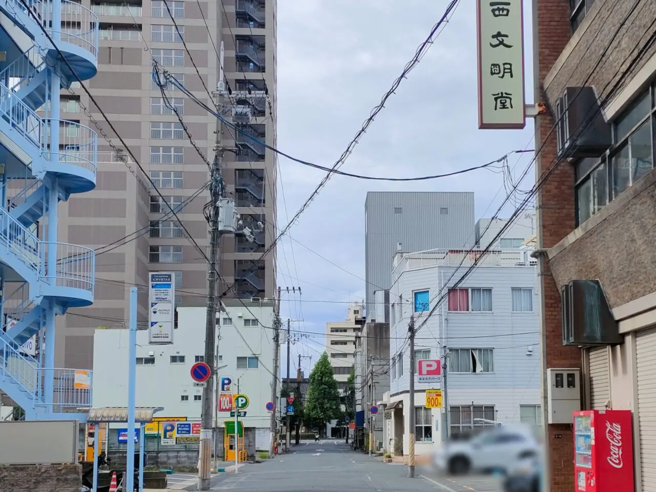 西文明堂 岡山本店