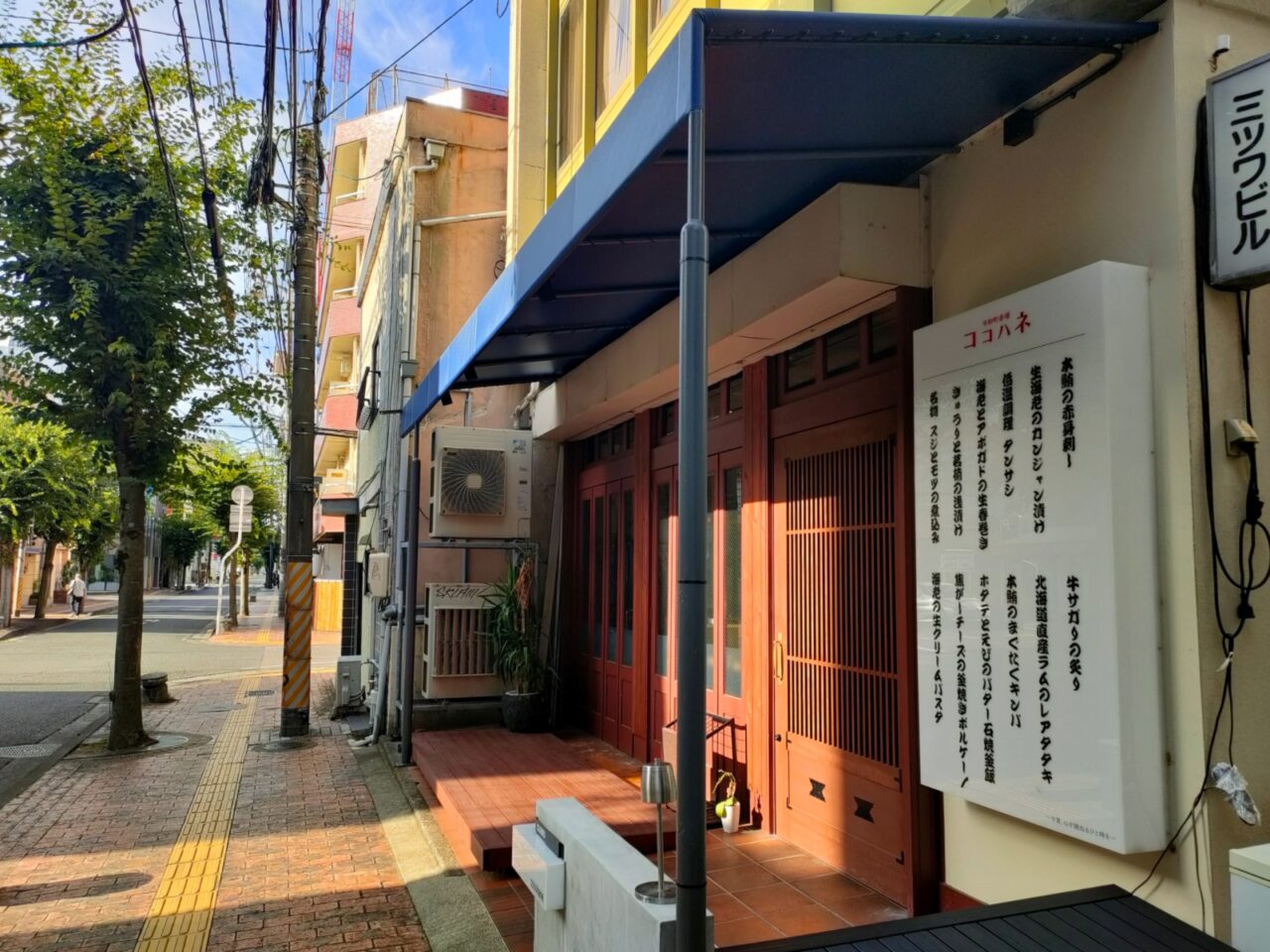 DECADE OKAYAMA