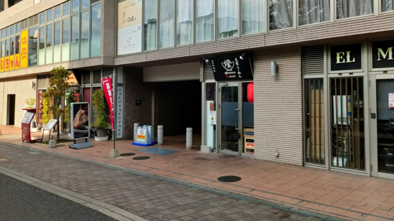クレイジーステーキ