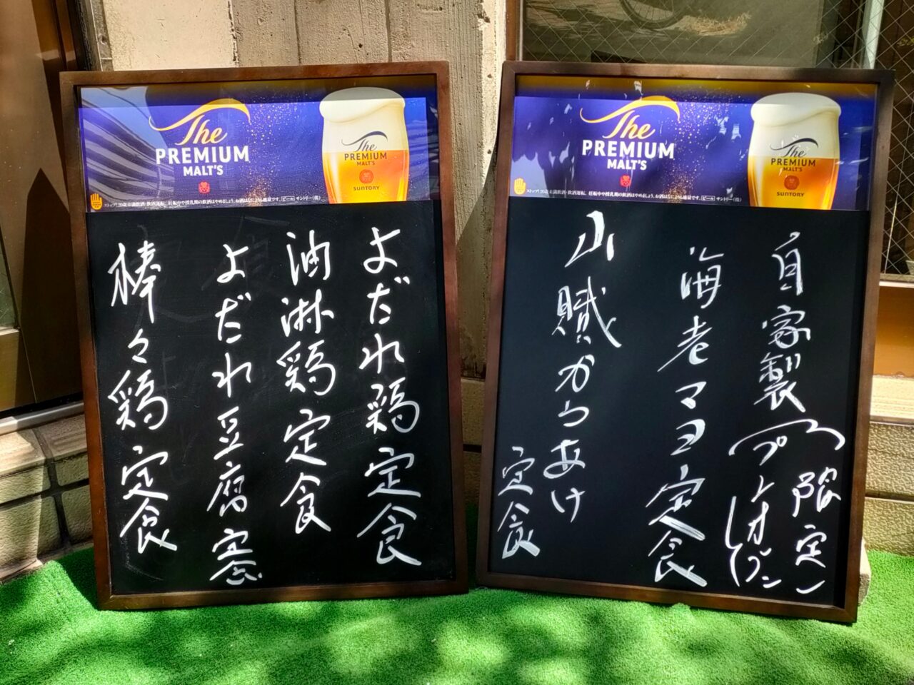 よだれ鶏専門店 錦亭