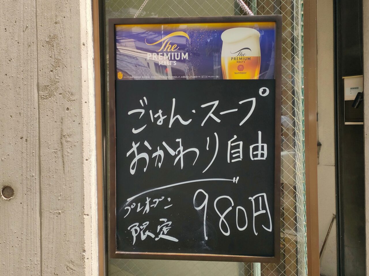 よだれ鶏専門店 錦亭