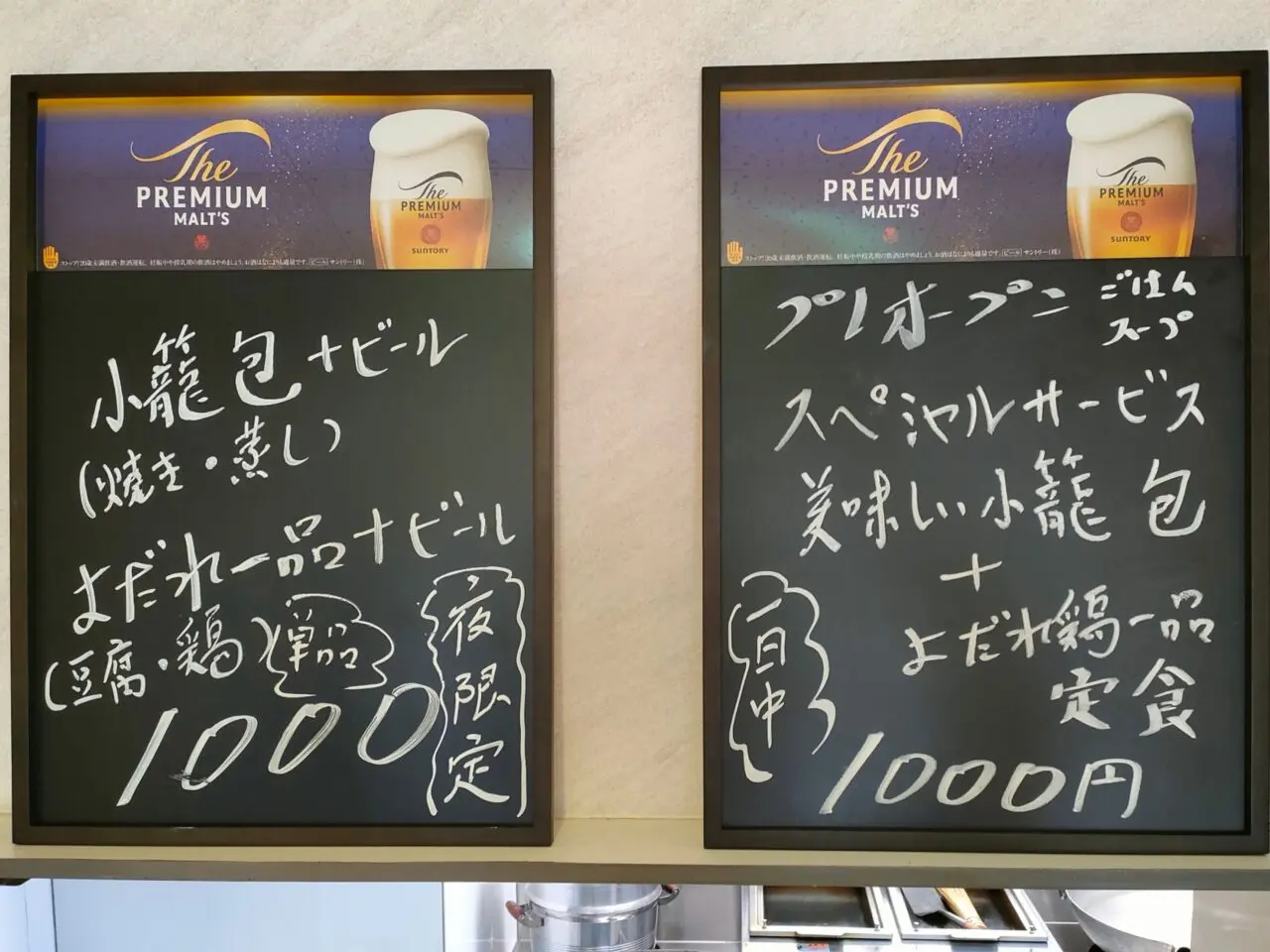 「街角のおもてなし 錦亭」