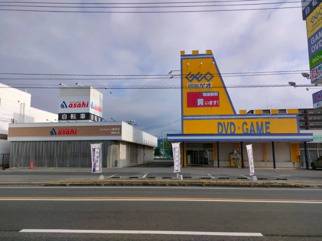 SUNMILE岡山店