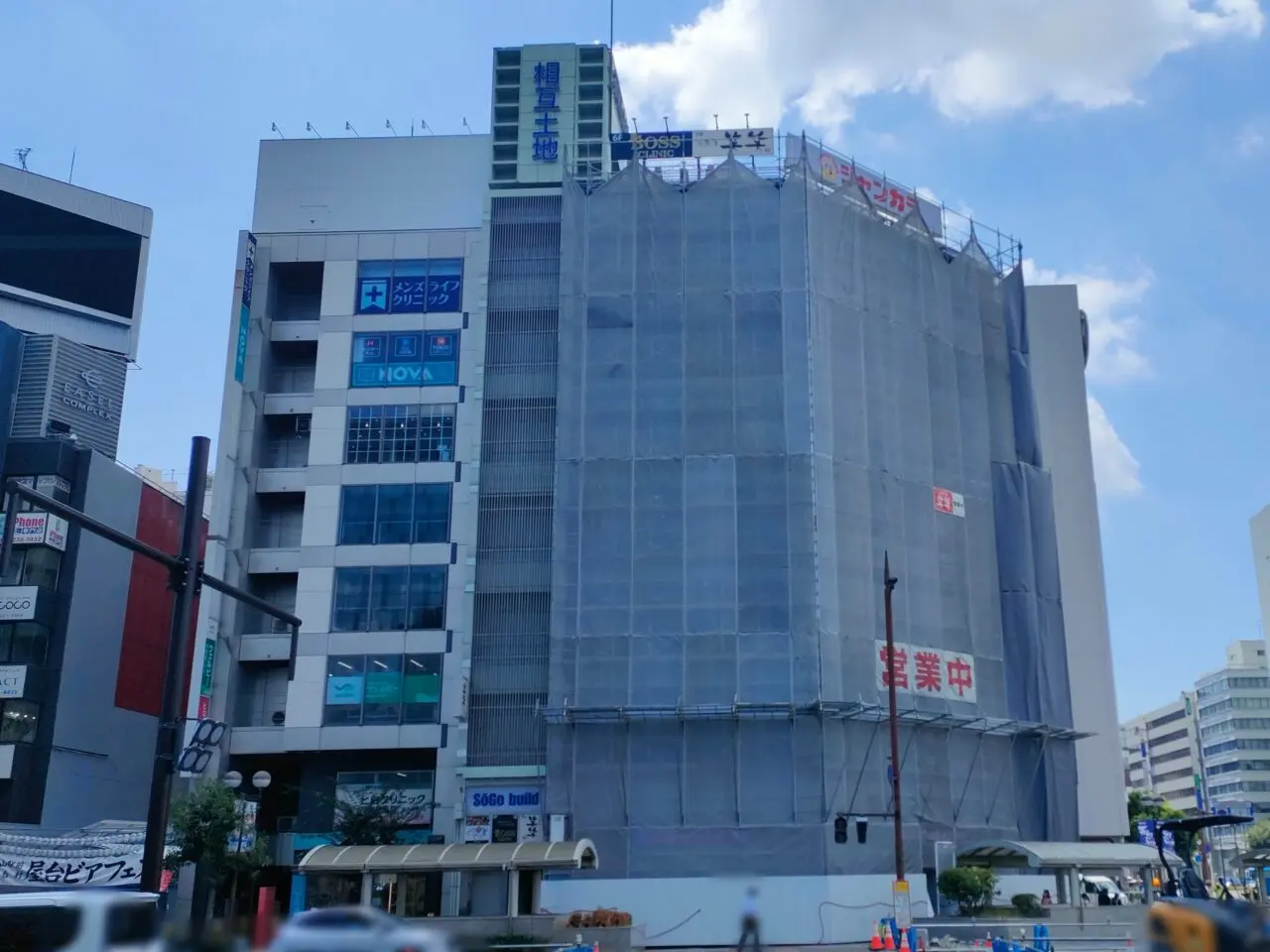 岡山駅前の相互ビル