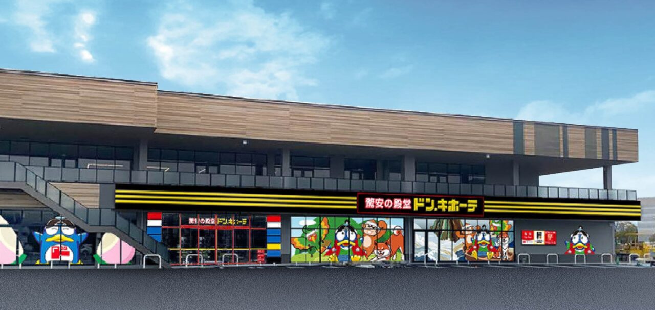 ドン・キホーテ岡山西大寺店