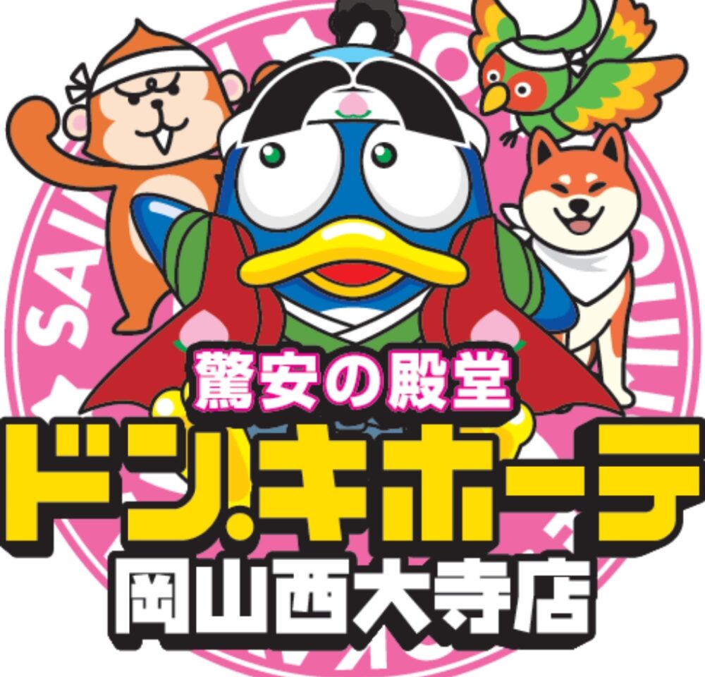 ドン・キホーテ岡山西大寺店