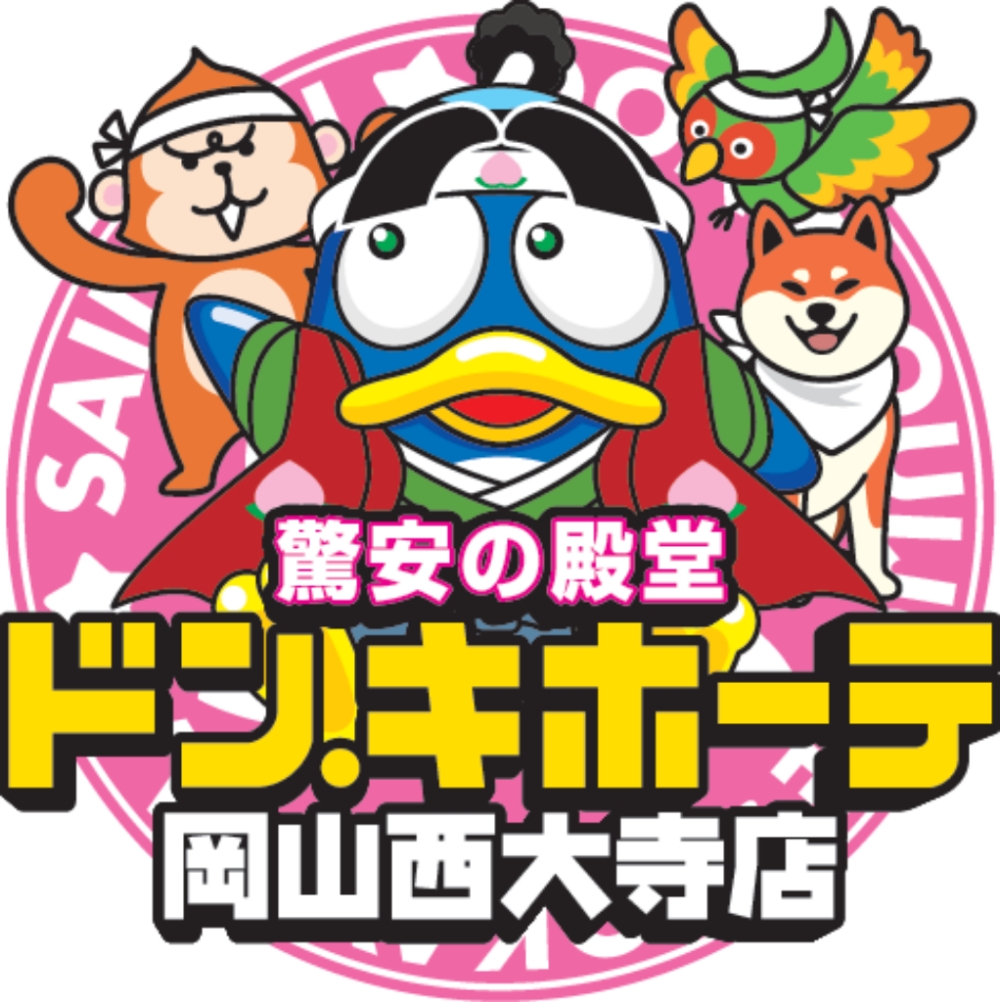 ドン・キホーテ岡山西大寺店