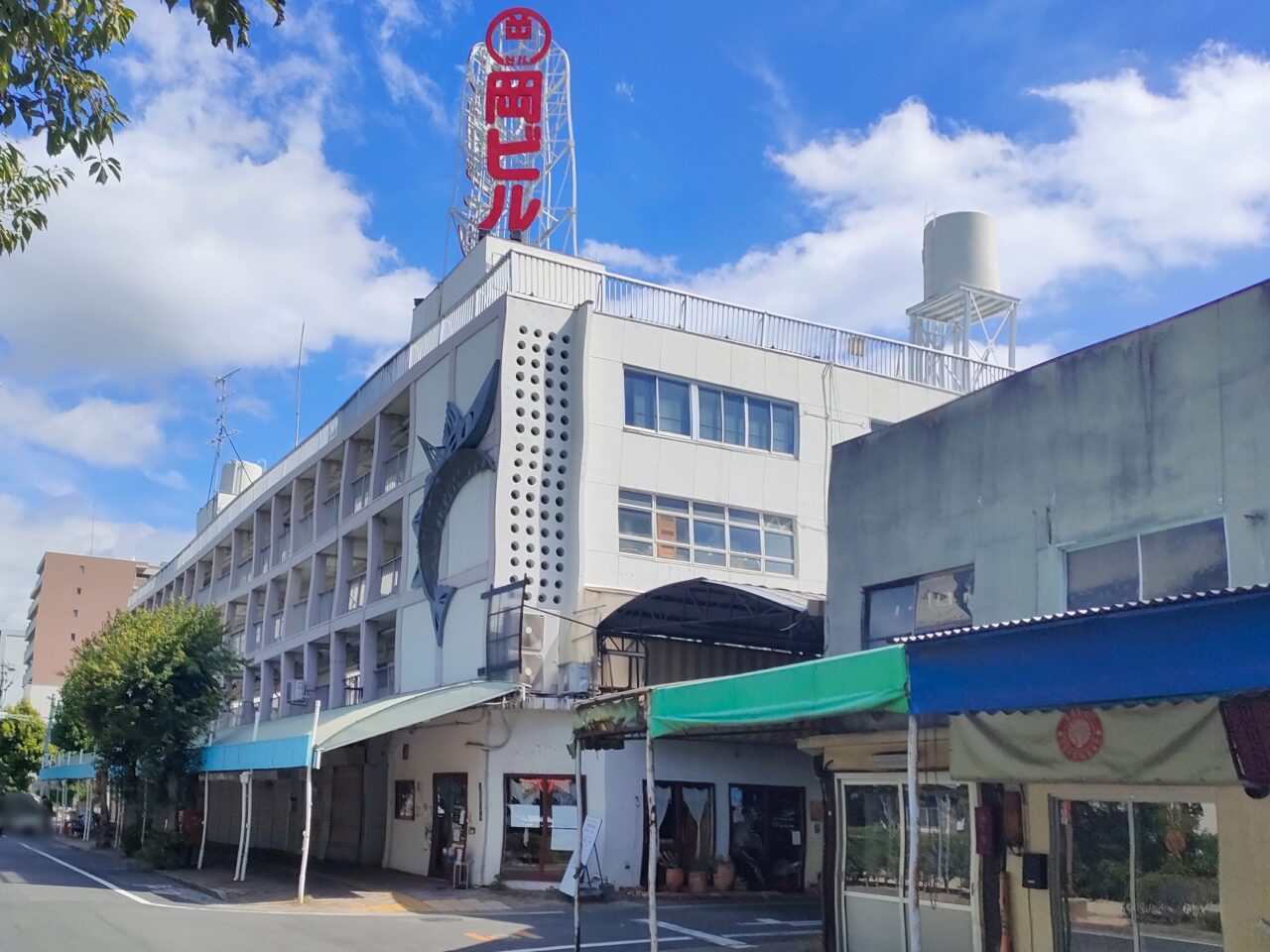 岡ビル