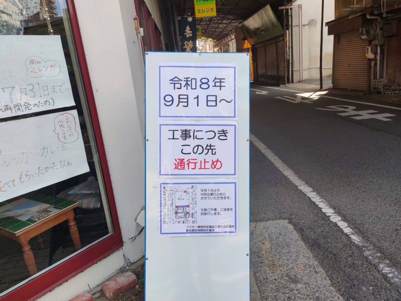 岡ビル