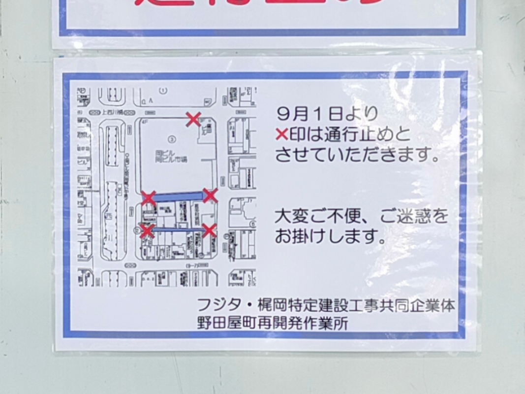 岡ビル