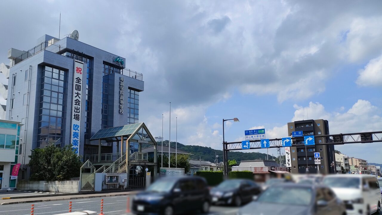 ローソン 岡山津島南2丁目店