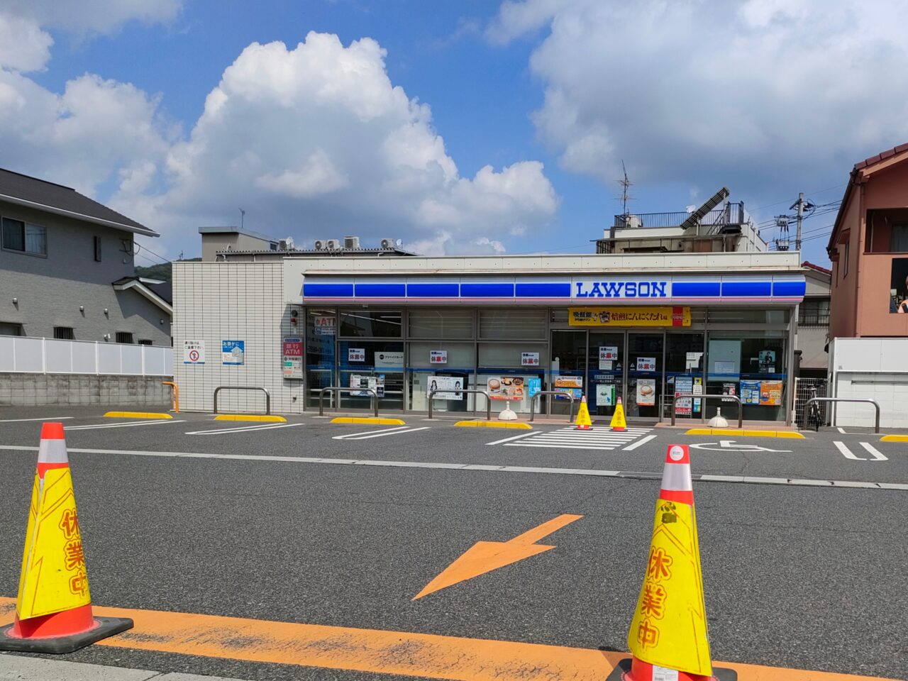 ローソン 岡山津島南2丁目店
