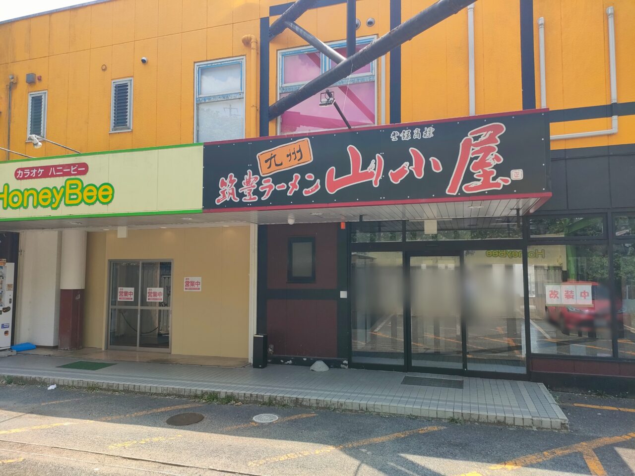 一康流 福岡ラーメン 妹尾店