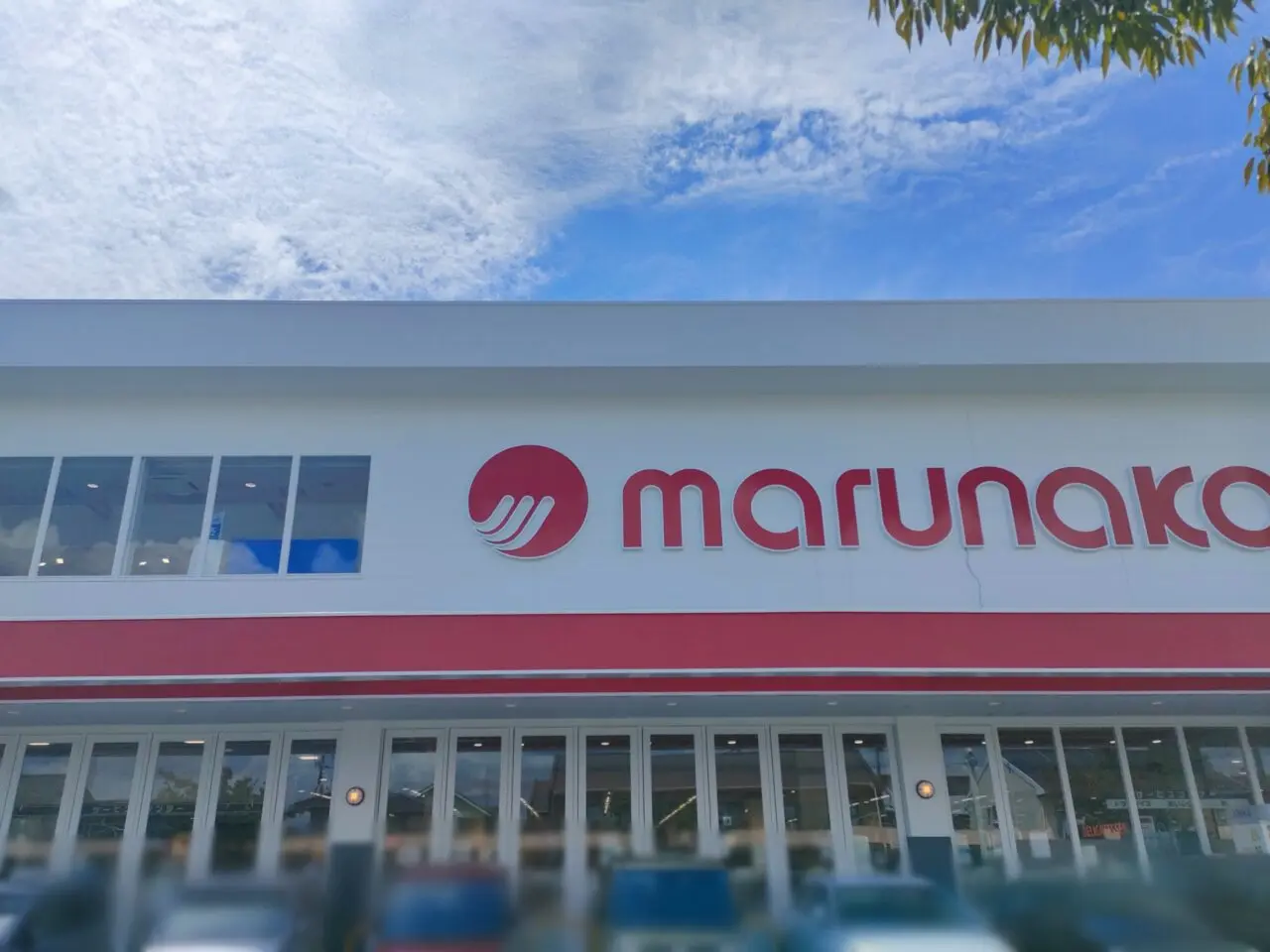マルナカ平井店