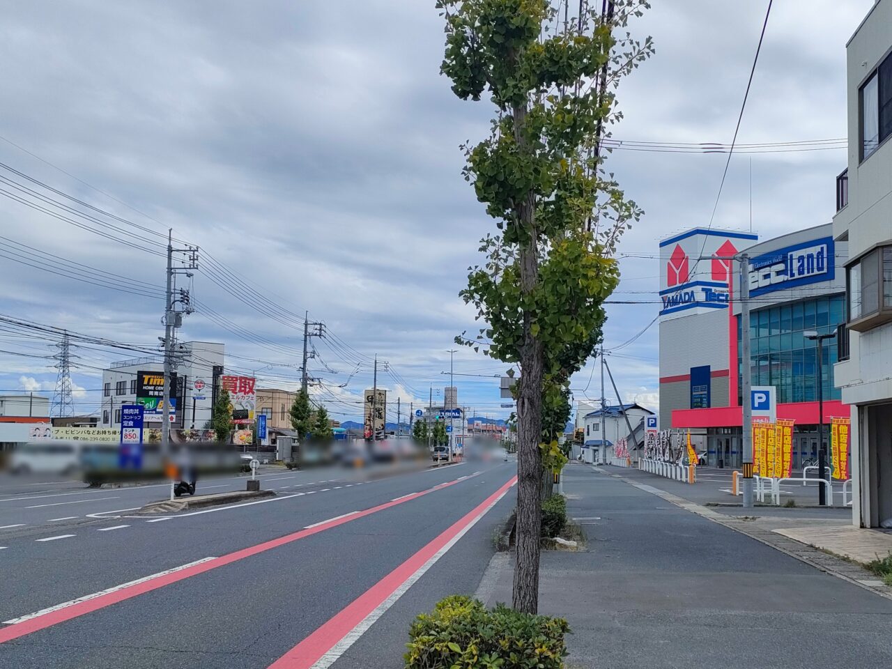 アライブ整骨院