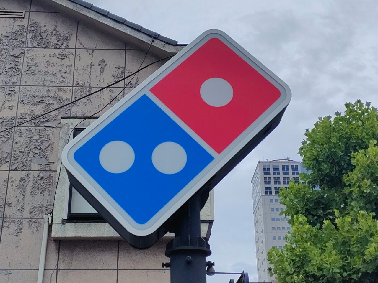 ドミノピザ 岡山田町店