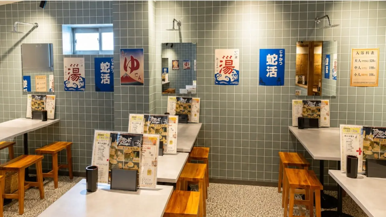 大衆酒泉テルマエ岡山駅前泉
