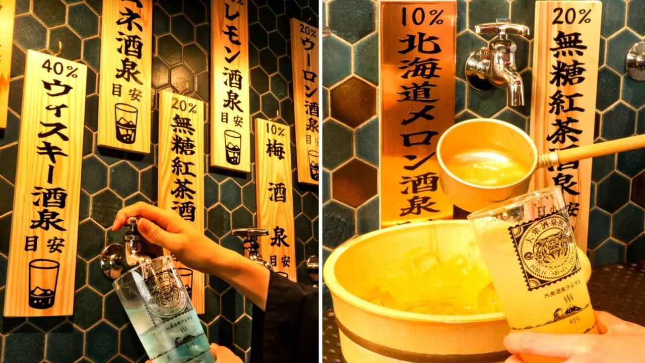 大衆酒泉テルマエ岡山駅前泉