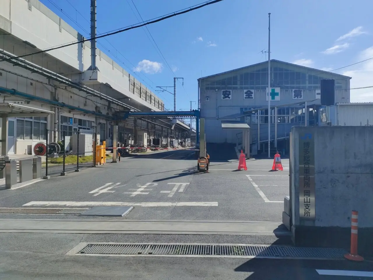 博多総合車両所 岡山支所